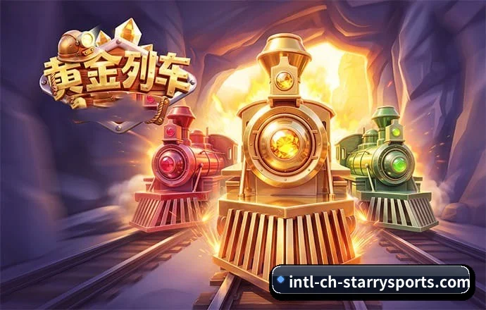 规模跃升